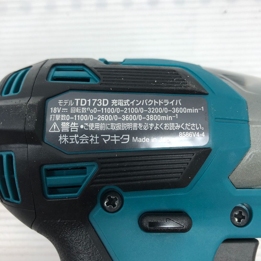 マキタ makita インパクト ドライバ TD173D ブルー 青 18v