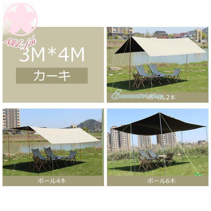 日よけ 日除け