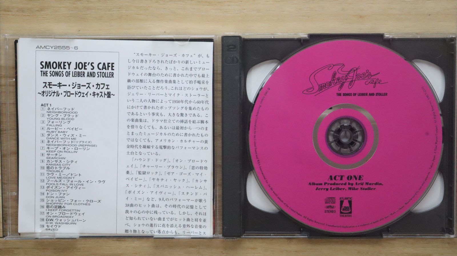 The Vapors 　New Clear Days 国内プロモ盤 Amazon.co.jp: New Clear Days [Analog]: ミュージック
