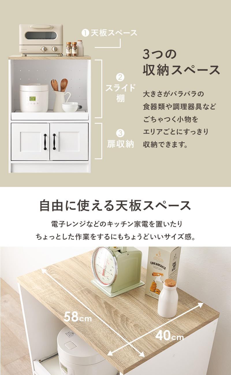作業台 扉付き