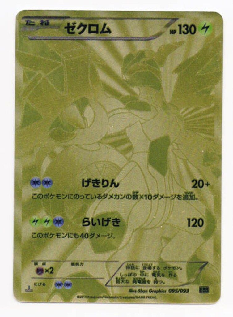 【PSA10最高評価】 富士見ファンタジア文庫 狂三SEC 正規品 富士見ファンタジア文庫買取ならカードラボ！