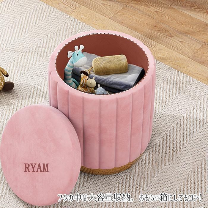 収納スツール 収納 おしゃれ 北欧風 座れる 収納スツール 収納ボックス