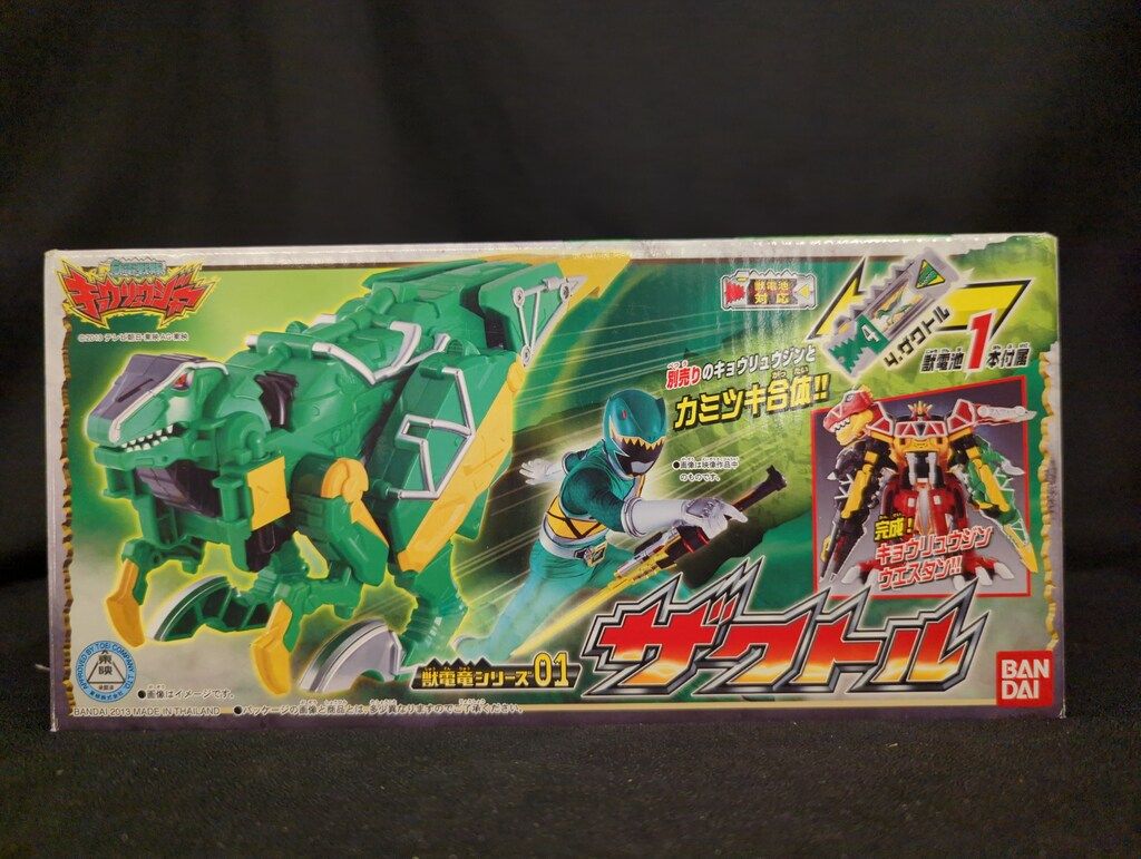 獣電戦隊キョウリュウジャー 獣電竜シリーズ01 ザクトル khxv5rg バンダイ 商品・サービスサイト | 獣電竜シリーズ01 ザクトル