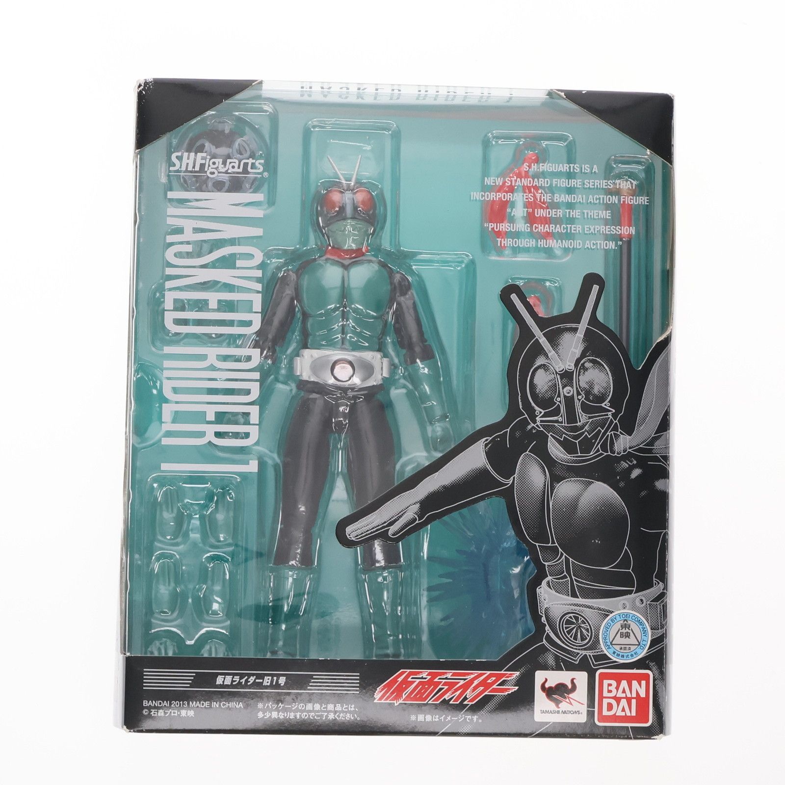 S.H.Figuarts(フィギュアーツ) 仮面ライダー旧1号 完成品 可動フィギュア バンダイ