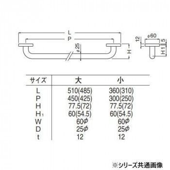 丸棒ニギリバー