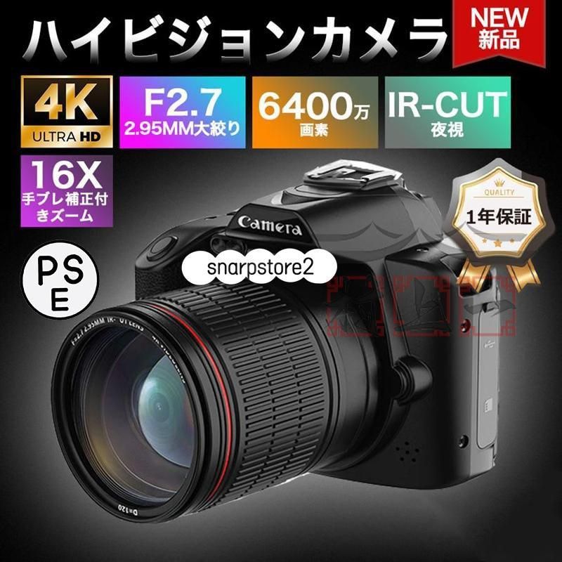 入所からほぼ全てコンプ内村颯太セット-販サイト