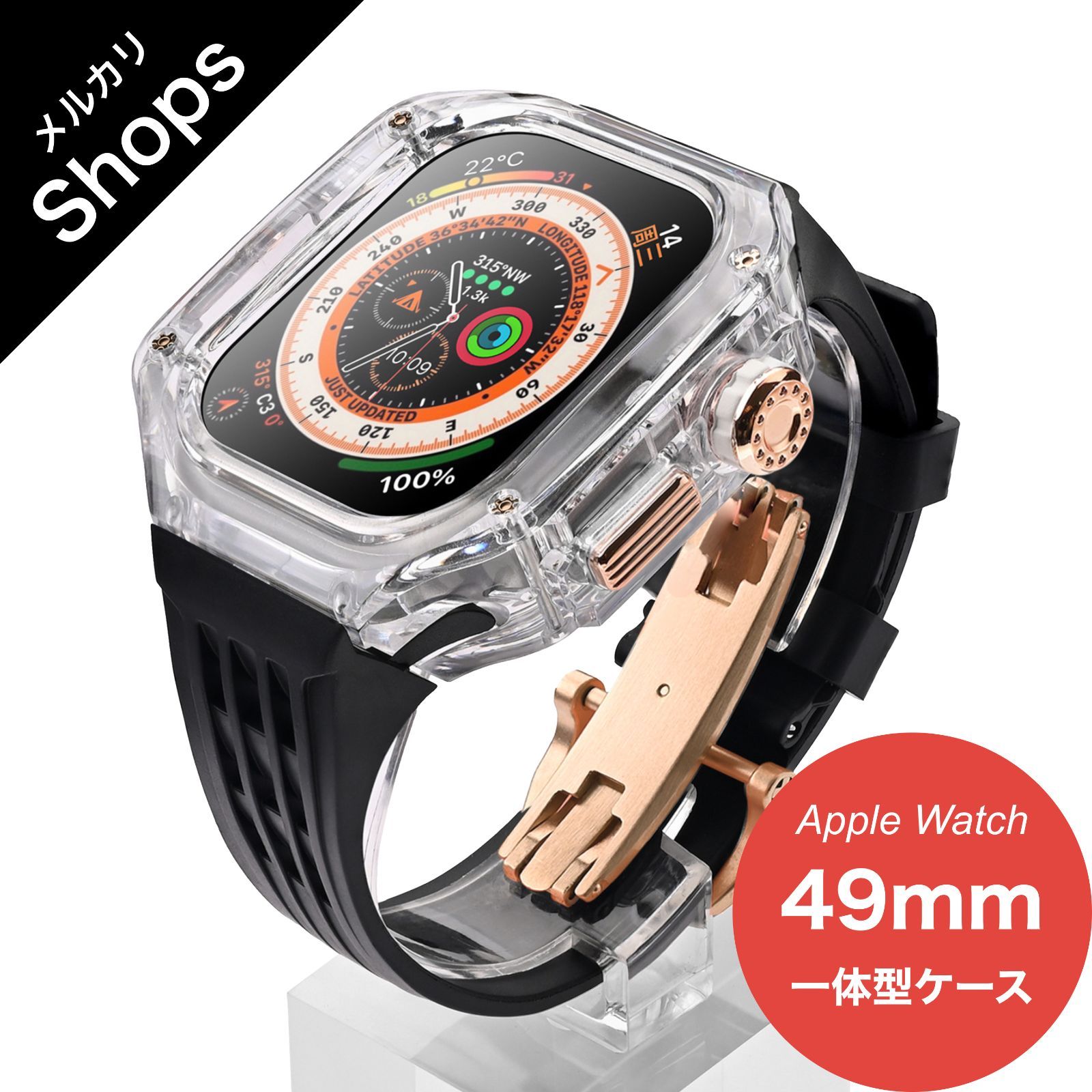 【Apple Watch Ultra 2 / Ultra・49mm】アップルウォッチ バンド カバー ベルト シリコン ケース ステンレス おしゃれ セット 一体型 ウルトラ クリア 高級（クリア×ブラック×ローズゴールド）SALE②