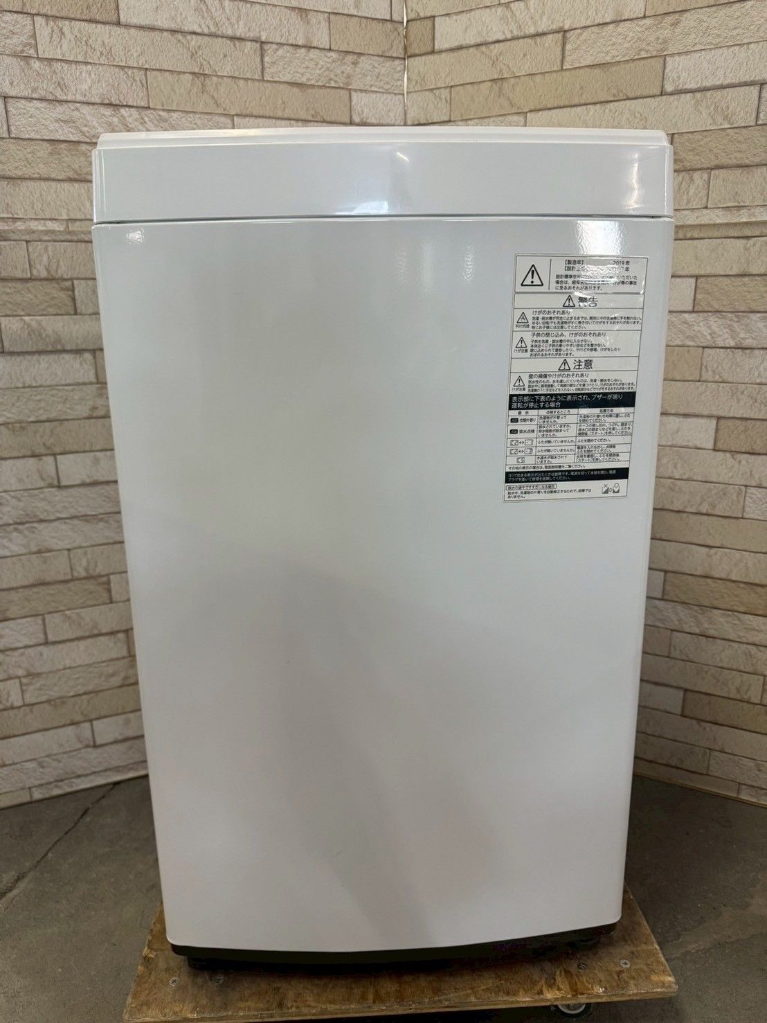 洗濯機 東芝