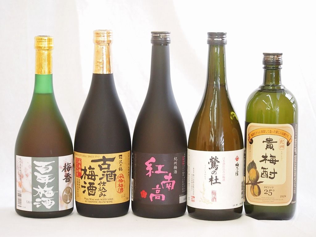 梅酒5本セット 貴梅酎スピリッツ25度 和歌山 古酒仕込み梅酒 紅南高梅酒20度 和歌山 梅香 百年梅酒 茨城 梅酒 鶯の杜 奈良 720ml×5本