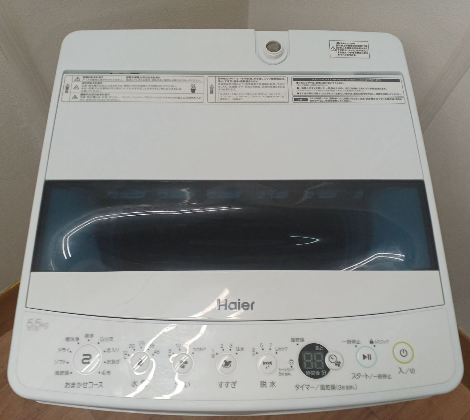 ハイアール 洗濯機 容量5.5kg 2019年製 中古美品 概要欄をご一読下さい 中古 5.5kg ホワイト 全自動洗濯機 ハイアール 2019年～2020年製
