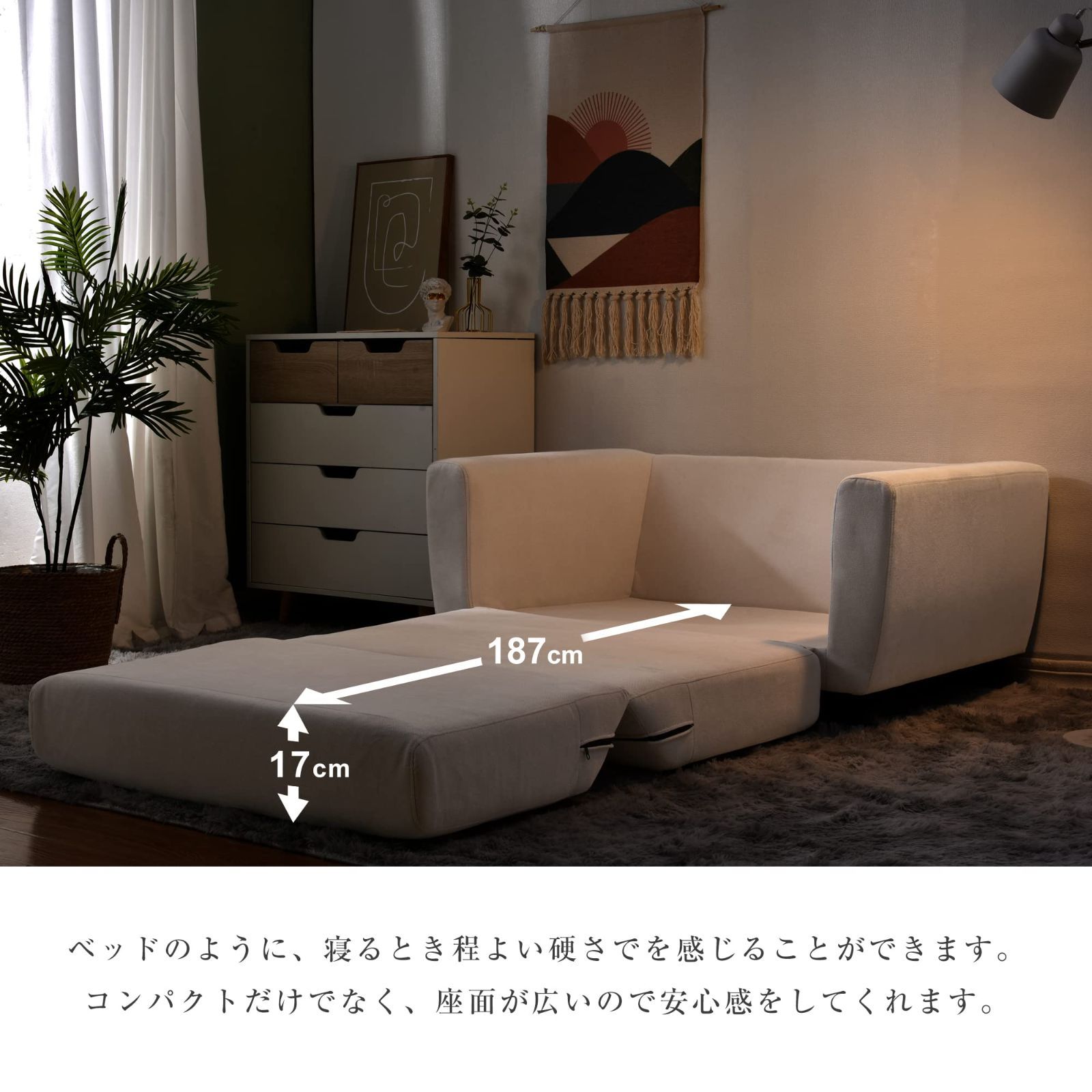肘付き3つ折り ソファー2人掛け