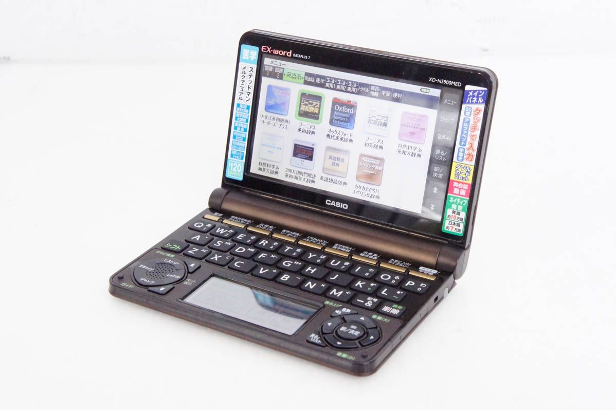 CASIOカシオ EX-wordエクスワード 電子辞書 XD-N5900MED 医学