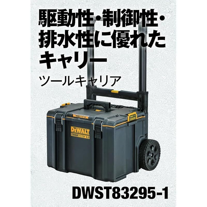 工具箱 収納ケース