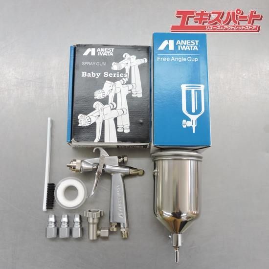 【K212-016】アネスト岩田 LPH-50 蓋なし 動作未確認 中古品 スプレーガン エアー工具