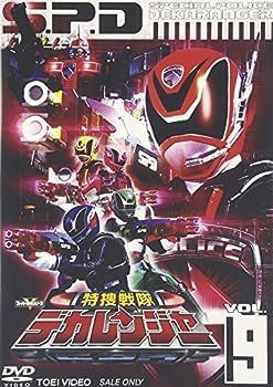 【】(非常に良い)特捜戦隊デカレンジャー VOL.9 [DVD]
