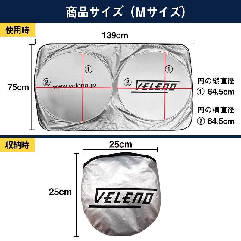 サンシェード Mサイズ タントカスタム LA600S / LA610S 対応 サンシェード Mサイズ タントカスタム LA600S / LA610S 対応