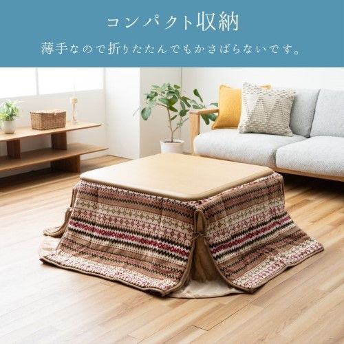 地道な こたつ布団 掛布団 ノーデル ネイビー 約180×220cm 1181471191721 １００％正規品保証！