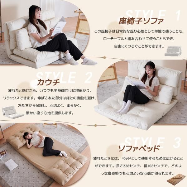 クッション付き 座椅子