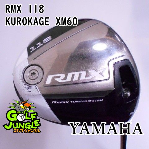 ドライバー ヤマハ RMX 118 KUROKAGE XM60 S 9.5 ドライバー カーボンシャフト おすすめ メンズ 右 4422