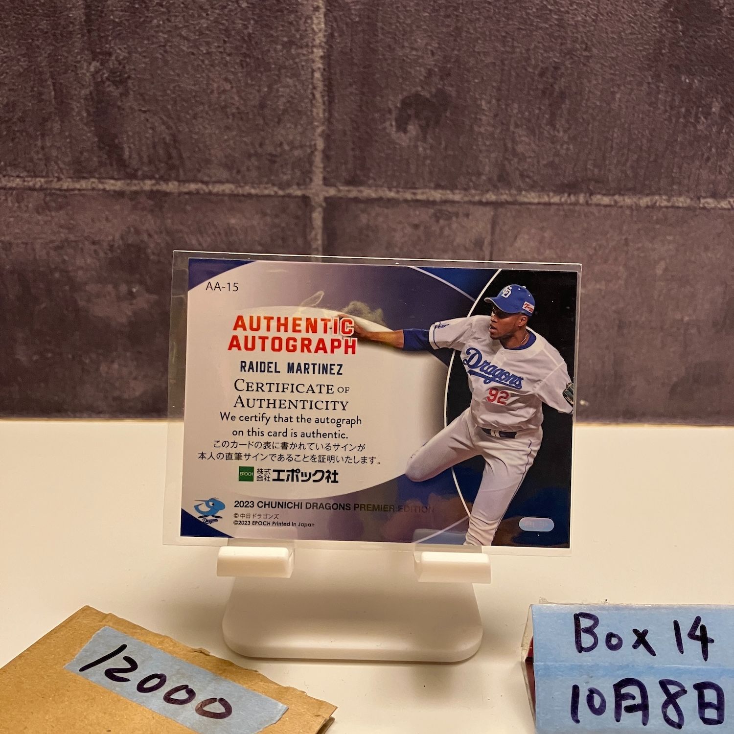 高級な 2025 Epoch ライデルマルティネス Raidel Martinez 26 26 直筆サインカード 中日ドラゴンズ ラストナンバー Last Number カード