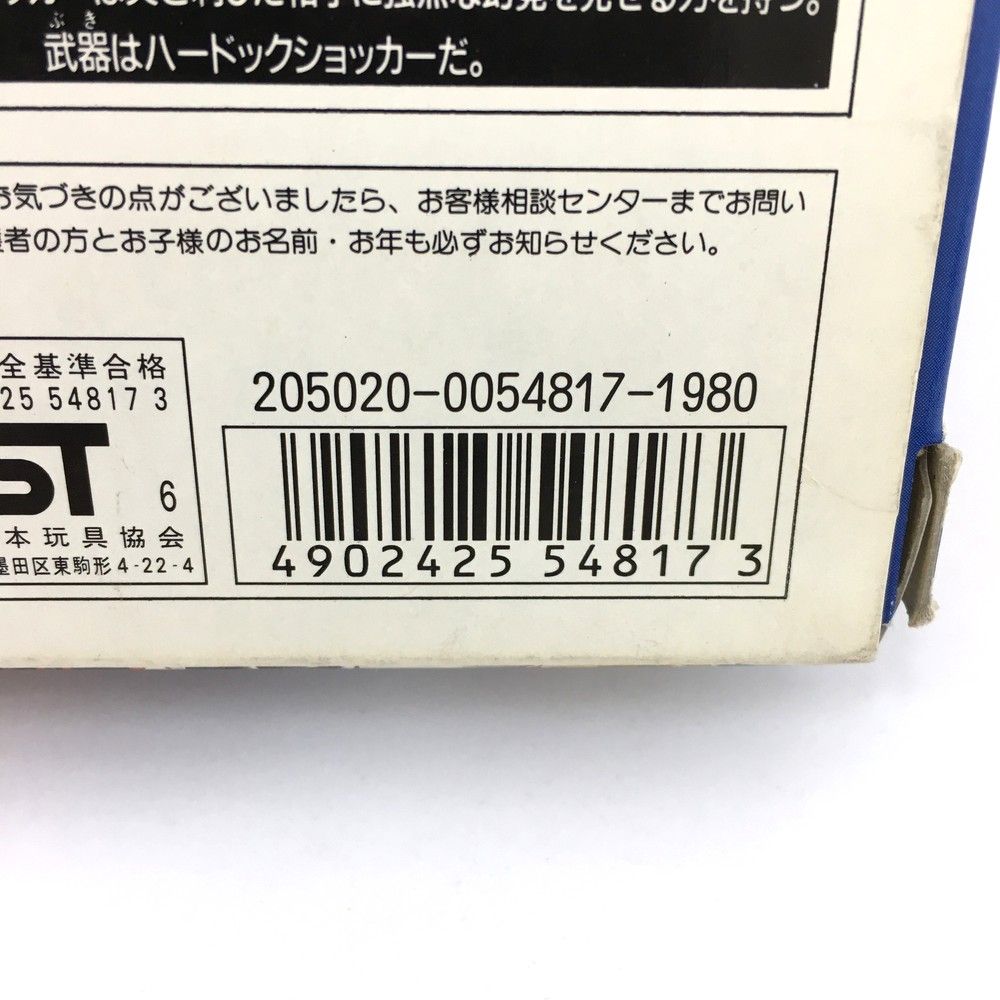 旭通 長期保管