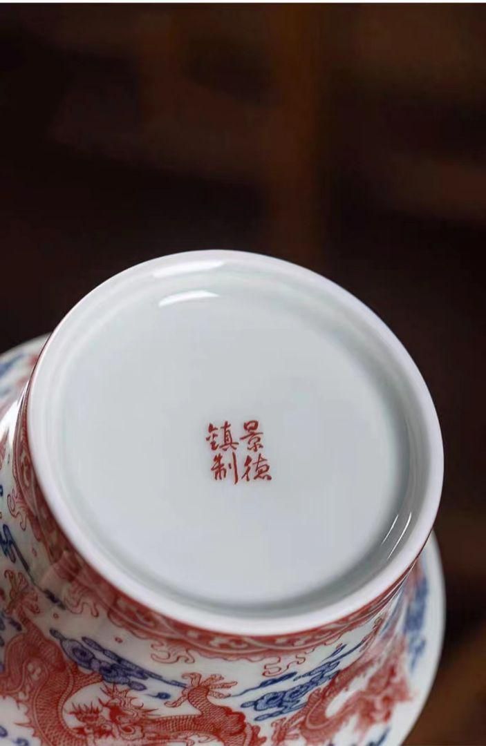 中国茶器 景徳鎮 九龍馬蹄三才蓋碗 茶杯 新品未使用 中国茶器 景徳鎮 九龍馬蹄三才蓋碗 茶杯 新品未使用 - メルカリ