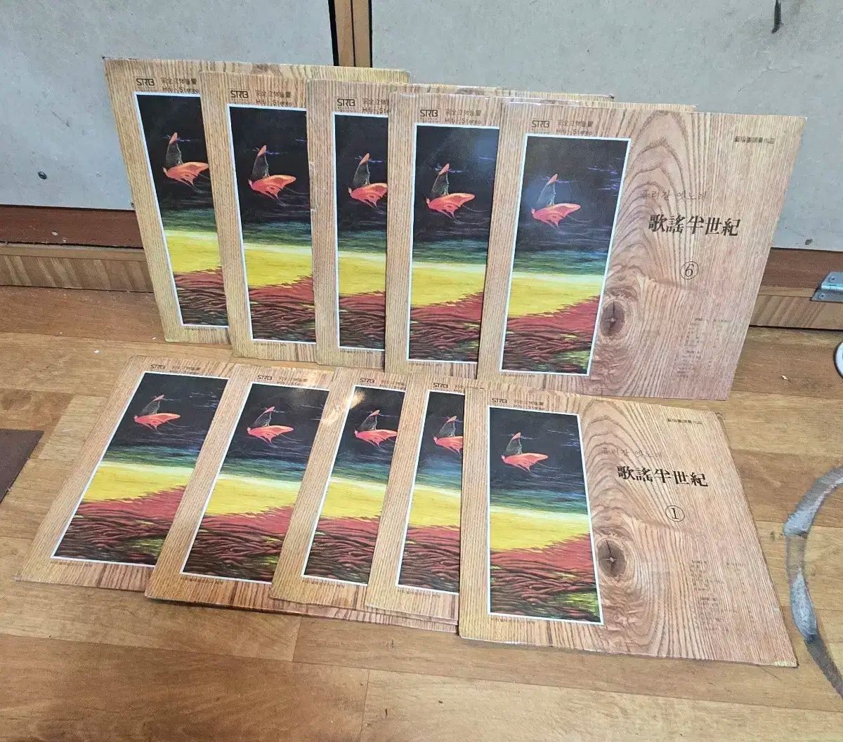 眩惑のブロードウェイ（紙ジャケット仕様）(中古品) 希少クラシック