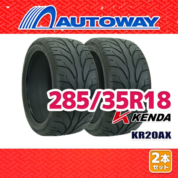 AUTOWAY 285|35R18 サマータイヤ KENDA KR20AX 18インチ 2本セット 夏タイヤ オートウェイ