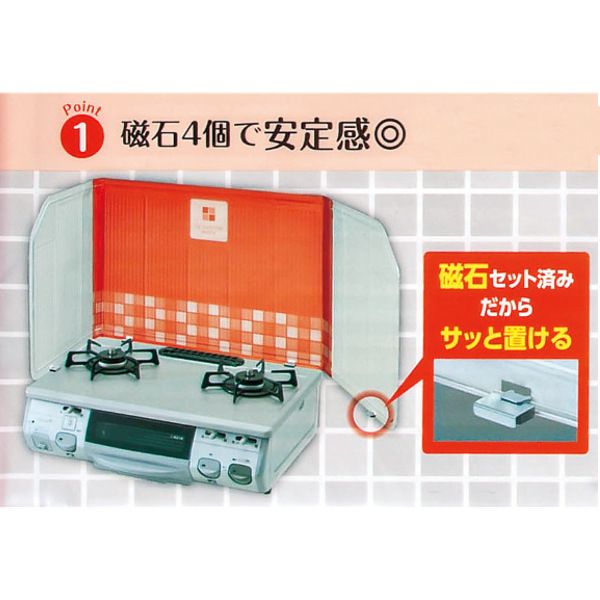 揚げ物ガード キッチン用品