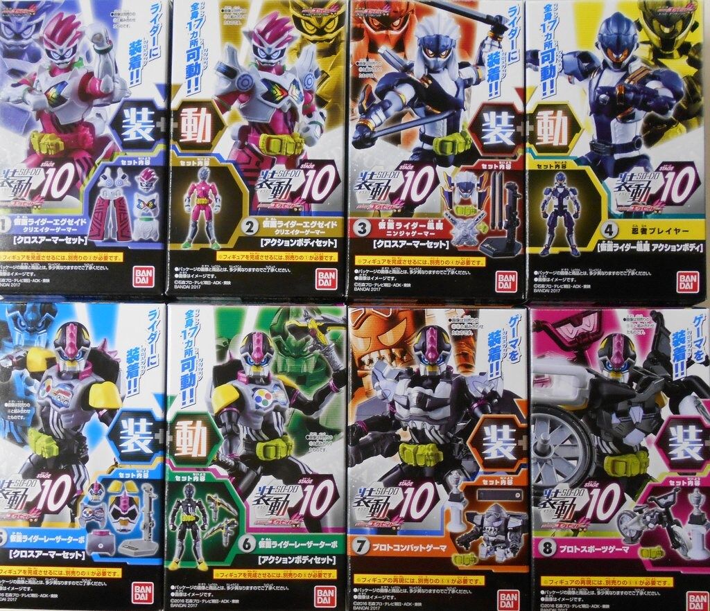 バンダイ 装動/STAGE10 仮面ライダーエグゼイド 全8種セット