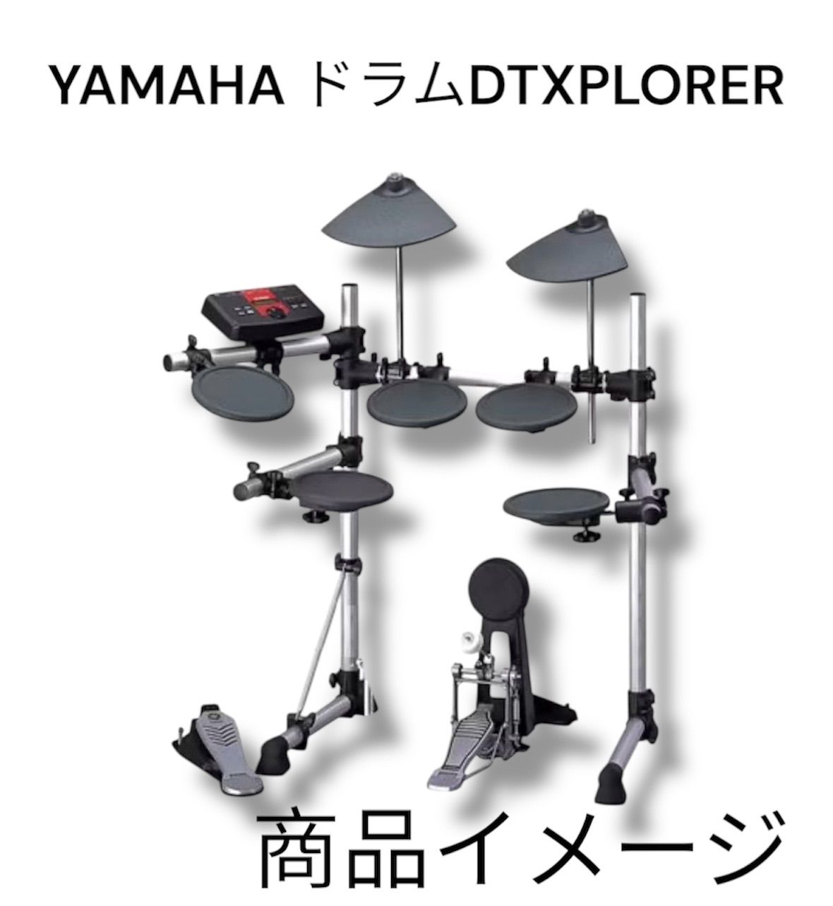 【美品・メンテ済み】YAMAHA 電子ドラム DTXPLORER 椅子付属 美品・動作良好】YAMAHA 電子ドラム DTXPLORER 椅子付属 - メルカリ