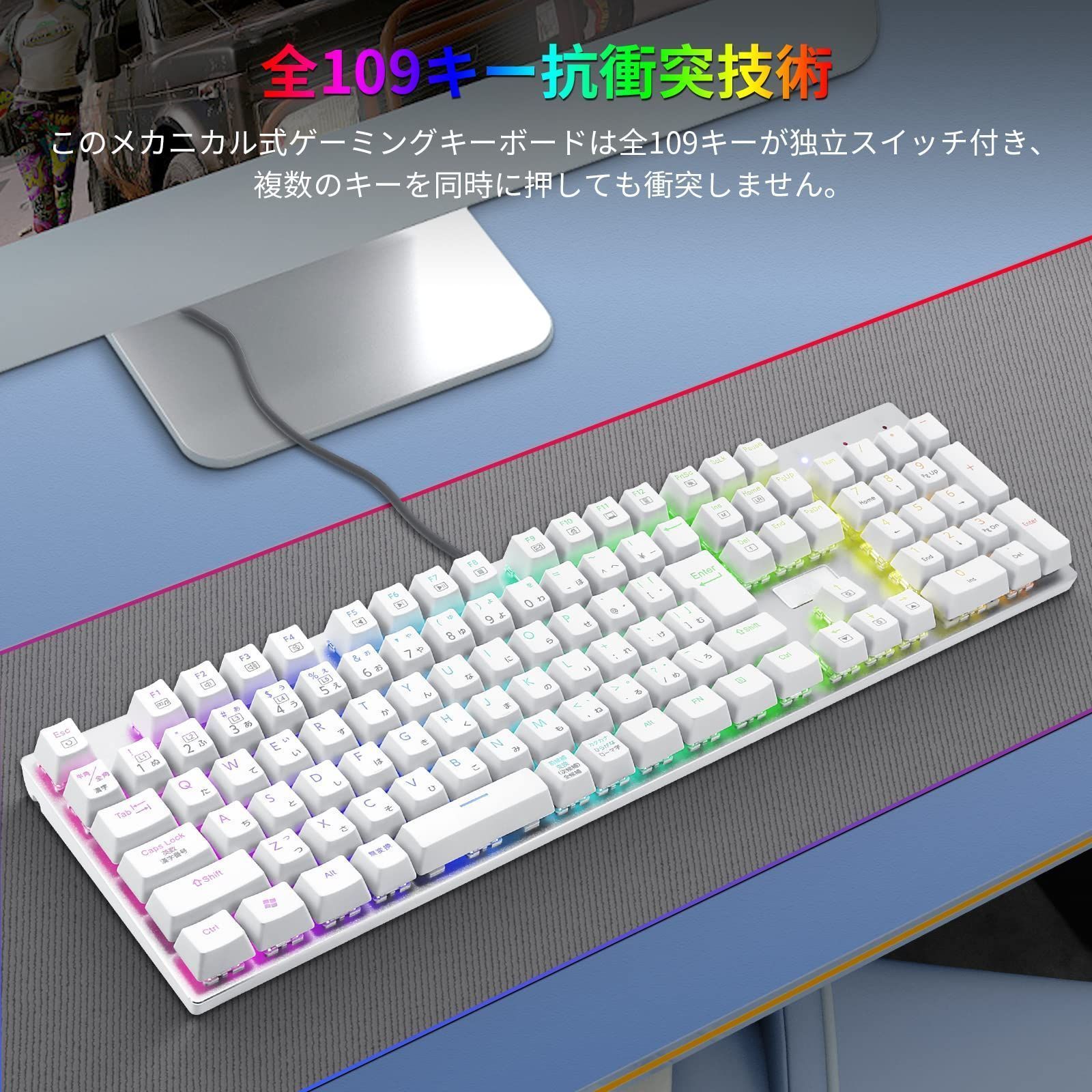 人気商品】【日本語配列】e元素メカニカル式ゲーミングキーボード 赤軸