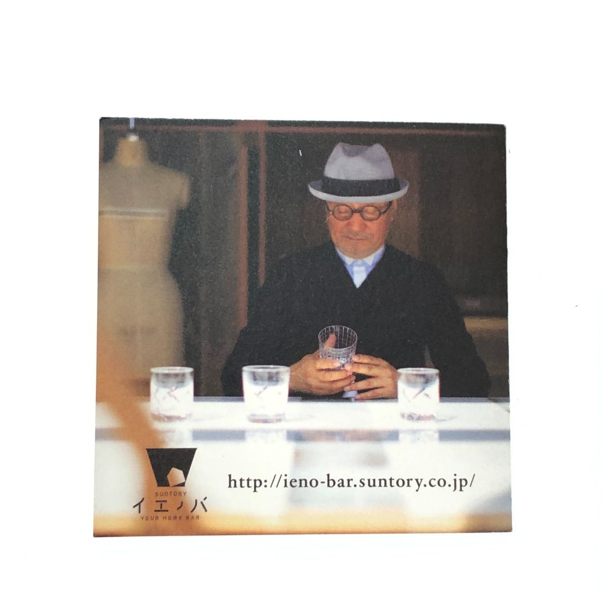 菊池武夫 グラス