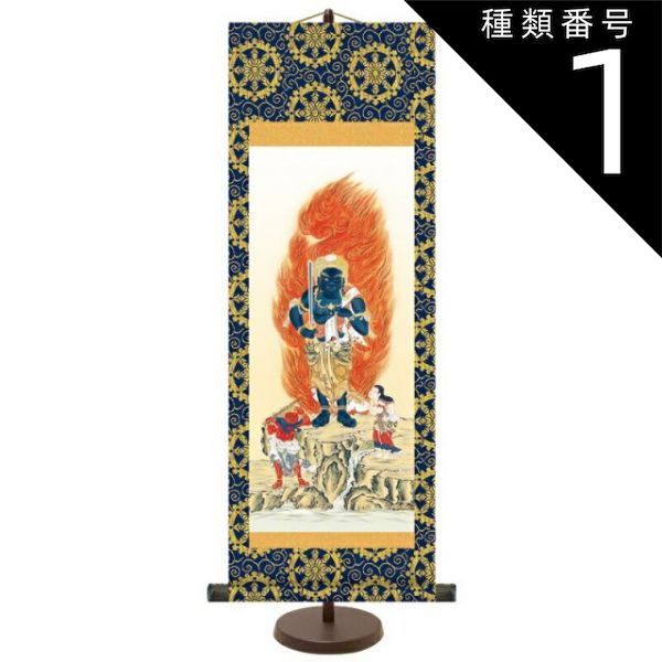 仏画「転輪聖王」紙本 掛軸 楽天市場】不動明王 仏画掛け軸（半切サイズ） : 仏像仏画