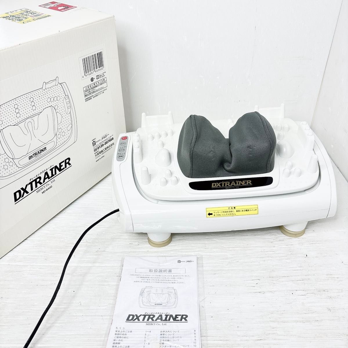 メルシー DX TRAINER MD-8400 フットマッサージャー 大東電機工業