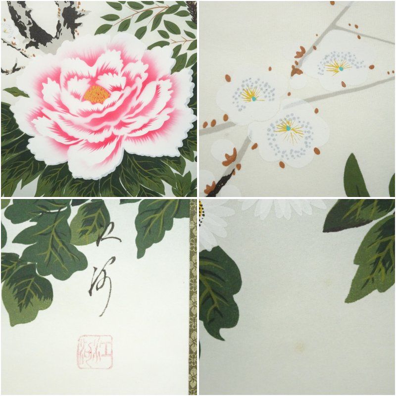 【絹本】肉筆掛け軸花鳥画　細筆画「鶴と松」美術品　絵画　和室　茶室　床の間 絹本】肉筆掛け軸花鳥画 細筆画「鶴と松」美術品 絵画 和室 茶室