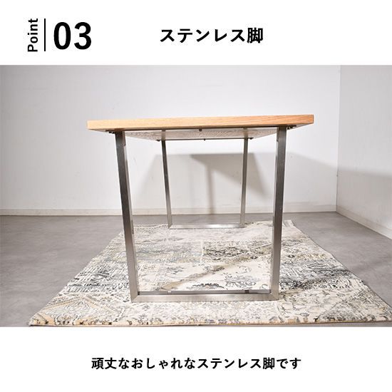 ダイニングテーブル キャラバンファニチャーヘリンボーントラック