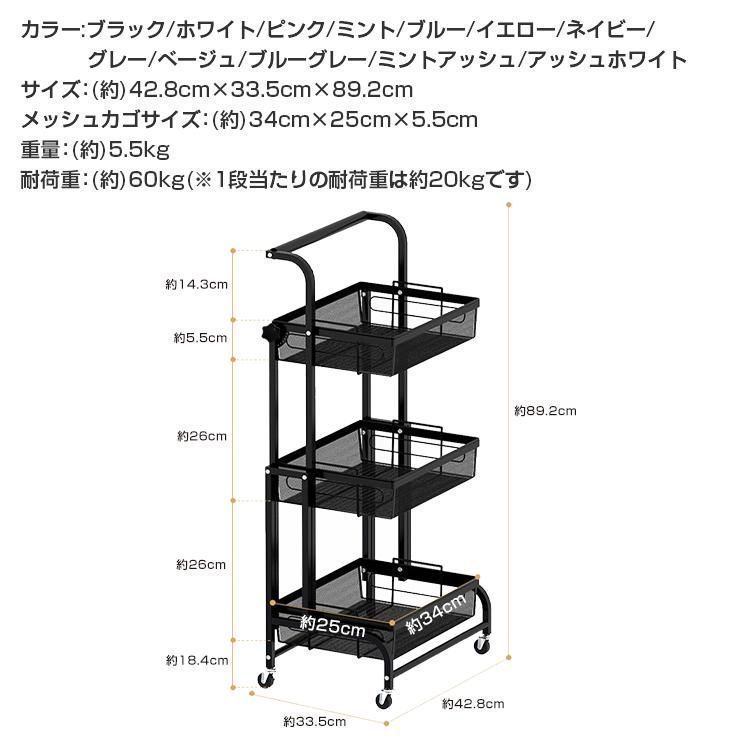 キッチンワゴン キャスター付き スリム 3段 キッチンラック 回転式 キッチン収納 角度調整 ツールワゴン 収納ワゴン 小物収納 植物棚 園芸 NEXPOTALLINN_EU