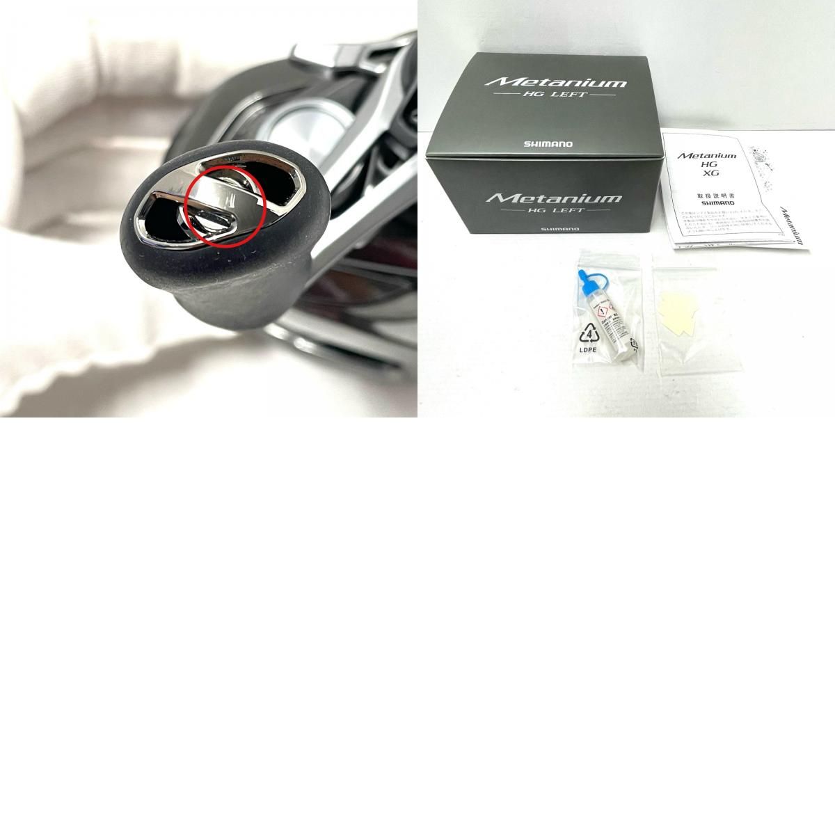 尾張小牧店】 中古 SHIMANO | シマノ リール 20メタニウム HG 【ベイト