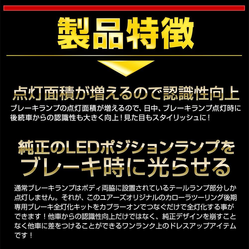 ドレスアップ トヨタ