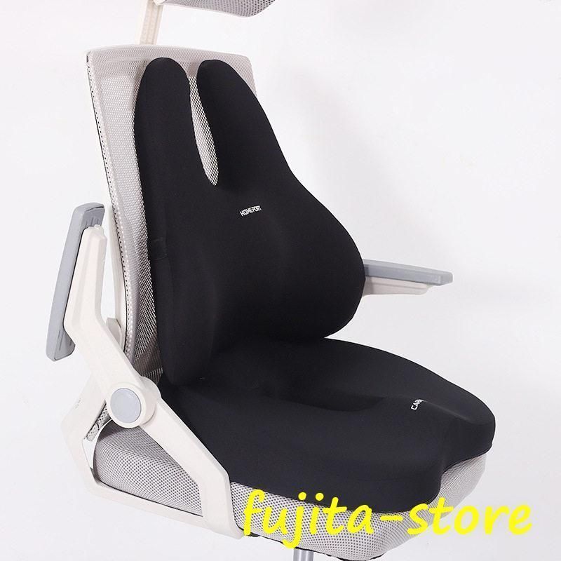 椅子 テレワーク