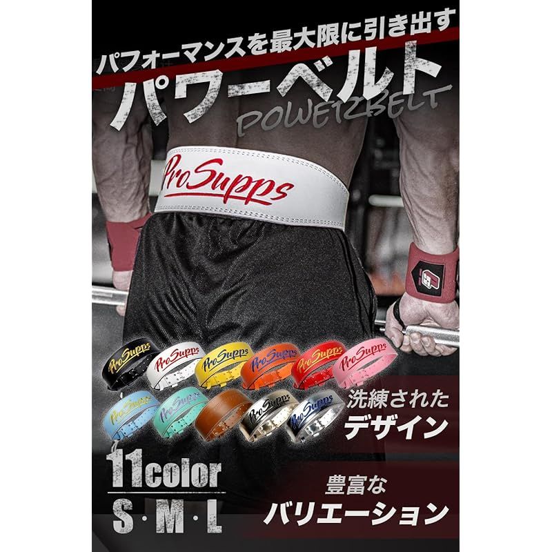 ORSUN] トレーニングベルト パワーベルト男女兼用リフティングベルト革