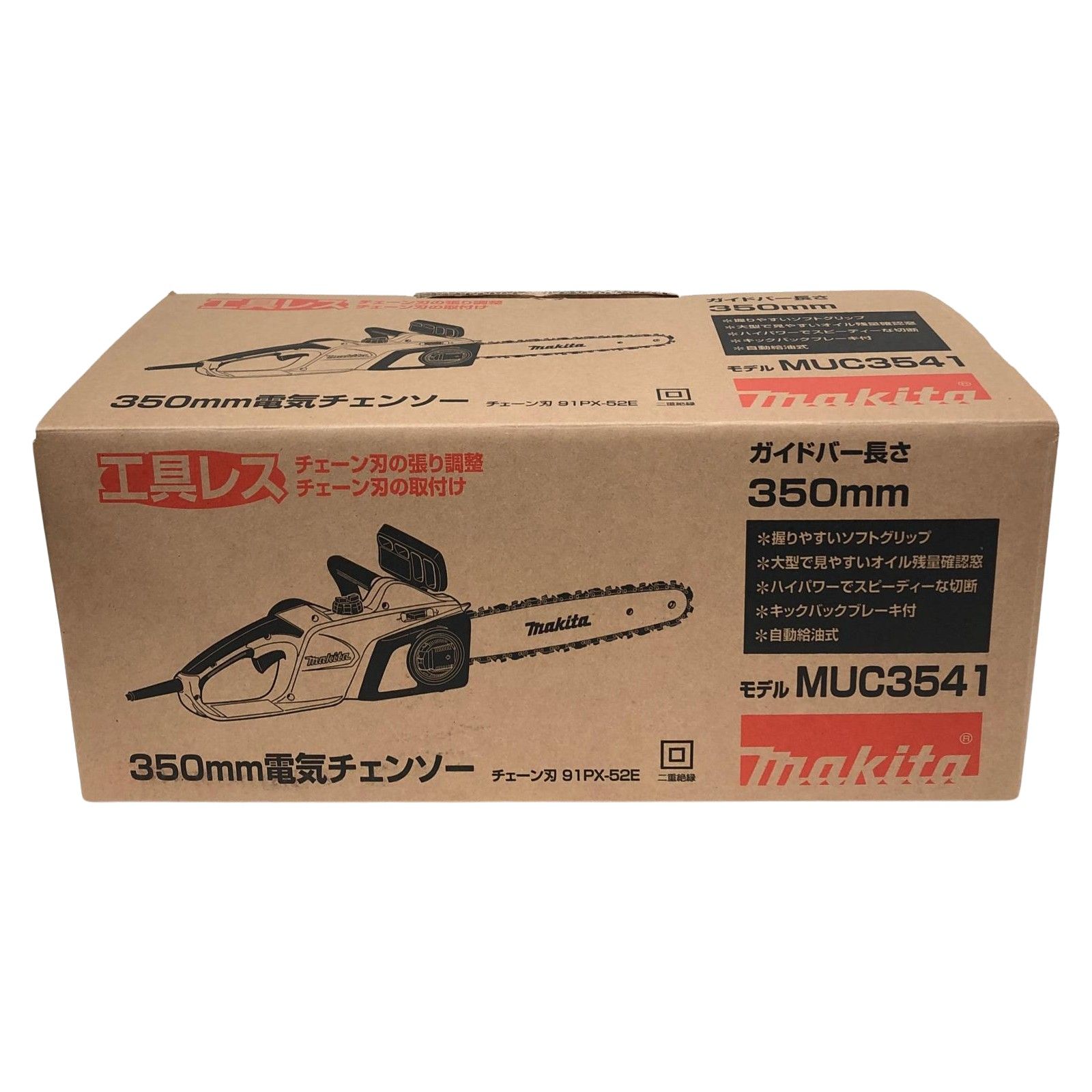 MAKITA マキタ 電動工具 コード式 350mm 電気チェンソー MUC3541 ブルー