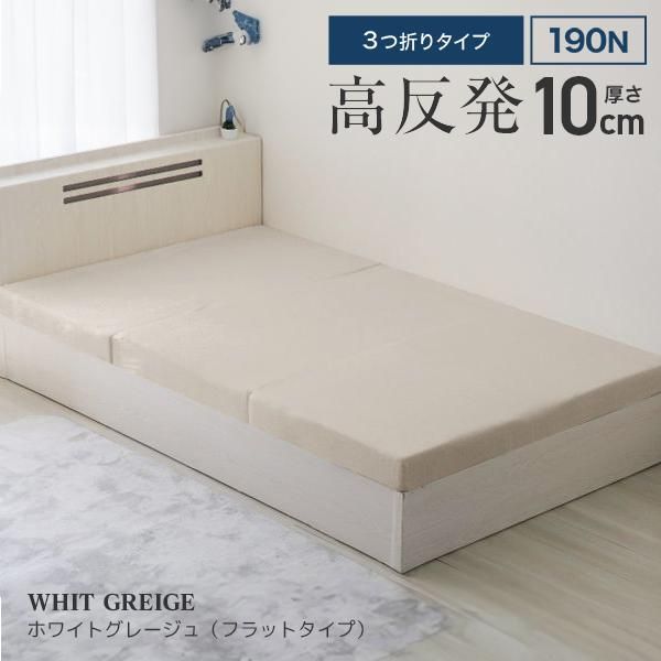 厚10cm