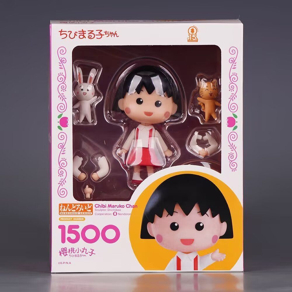ねんどろいど No 1500 ちび まるこちゃん 未開封 - メルカリ