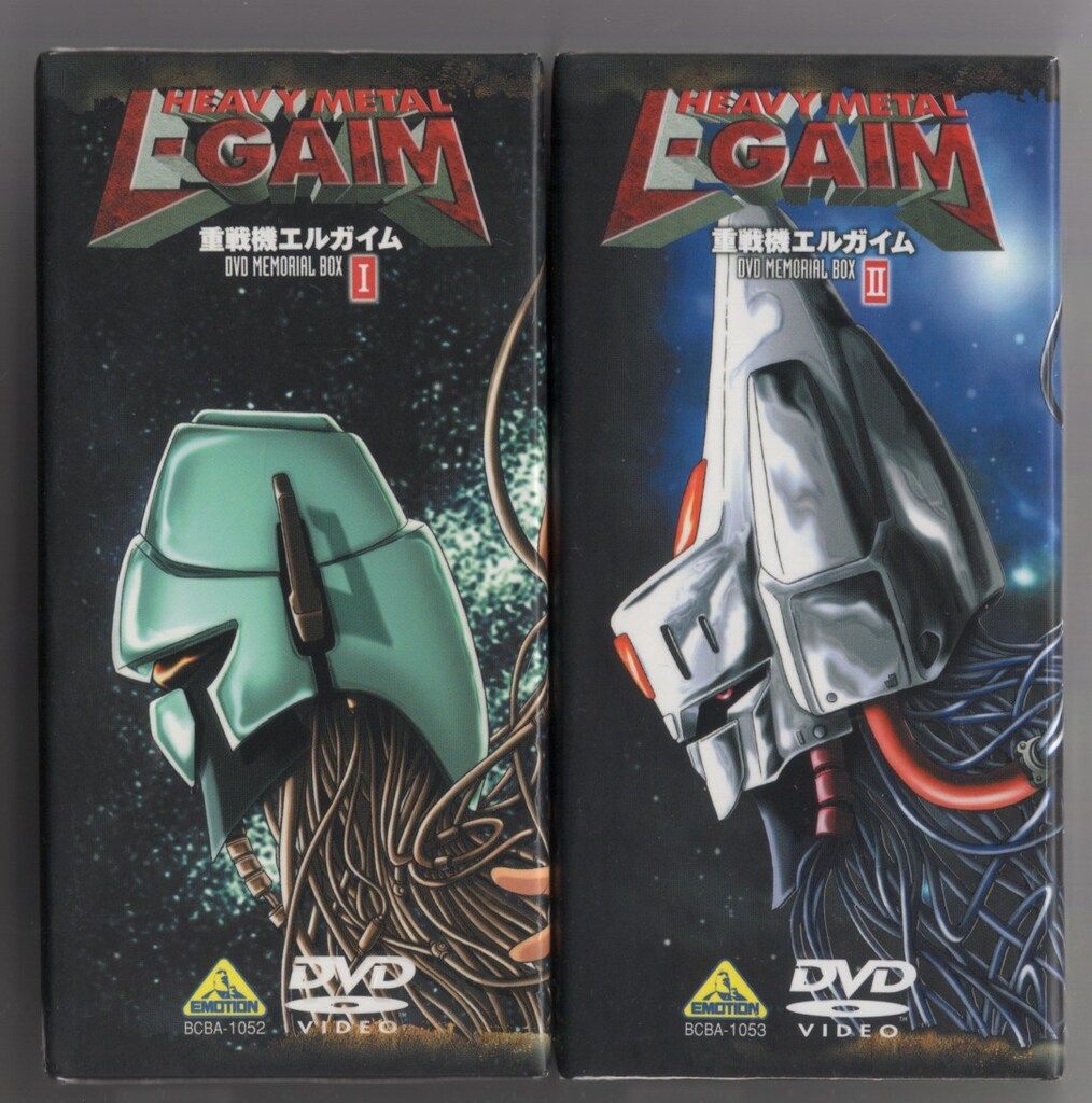 2BOXセット 重戦機エルガイム DVD MEMORIAL BOX 高価買取！ | い