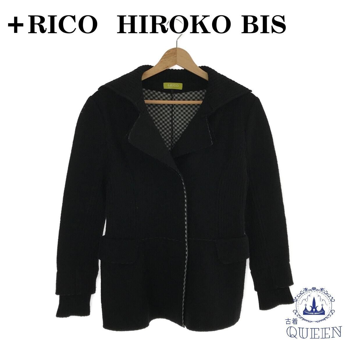 ヒロコビス　ロングコート　ブラック ヒロコ ビス HIROKO BIS シャドーチェックニットジョイント