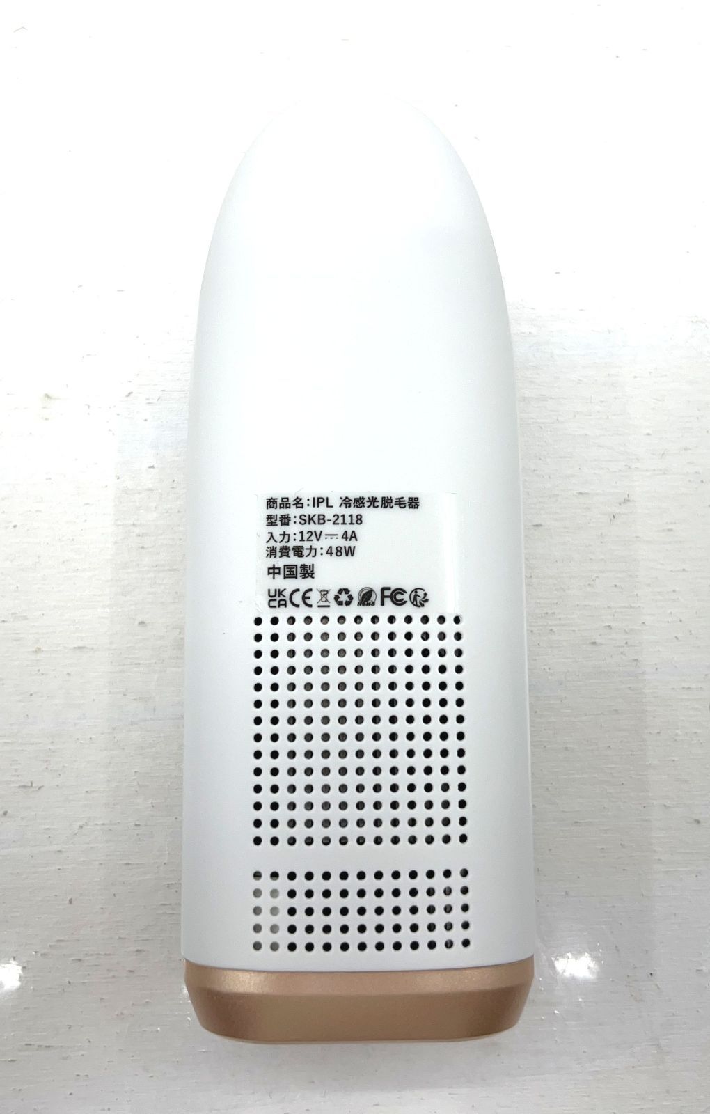YUNDOO SKB-2118 IPL脱毛器 ホワイト・ゴールド 【公式通販】