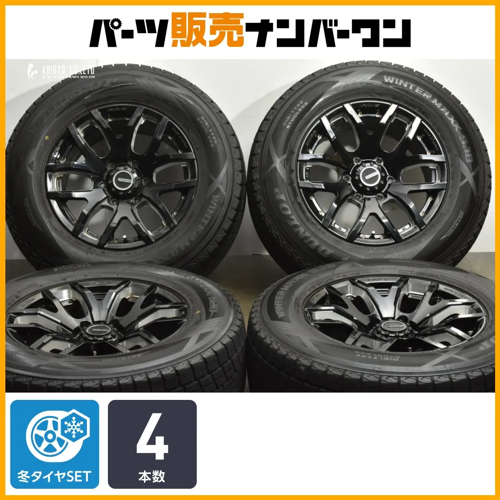 2026年最新】rays デイトナ fdx f6の人気アイテム - メルカリ