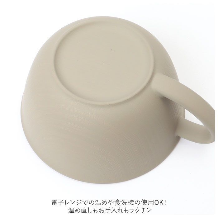 ☆ earth color 抗菌 カップ スープカップ おしゃれ スープボウル 取っ手 大きめ 420ml カップ ボウル 食洗機対応 電子レンジ対応  レンジ 日本製 抗菌 おしゃれ シンプル ナチュラル 割れない 軽量 軽い 食器 アウトドア - メルカリ